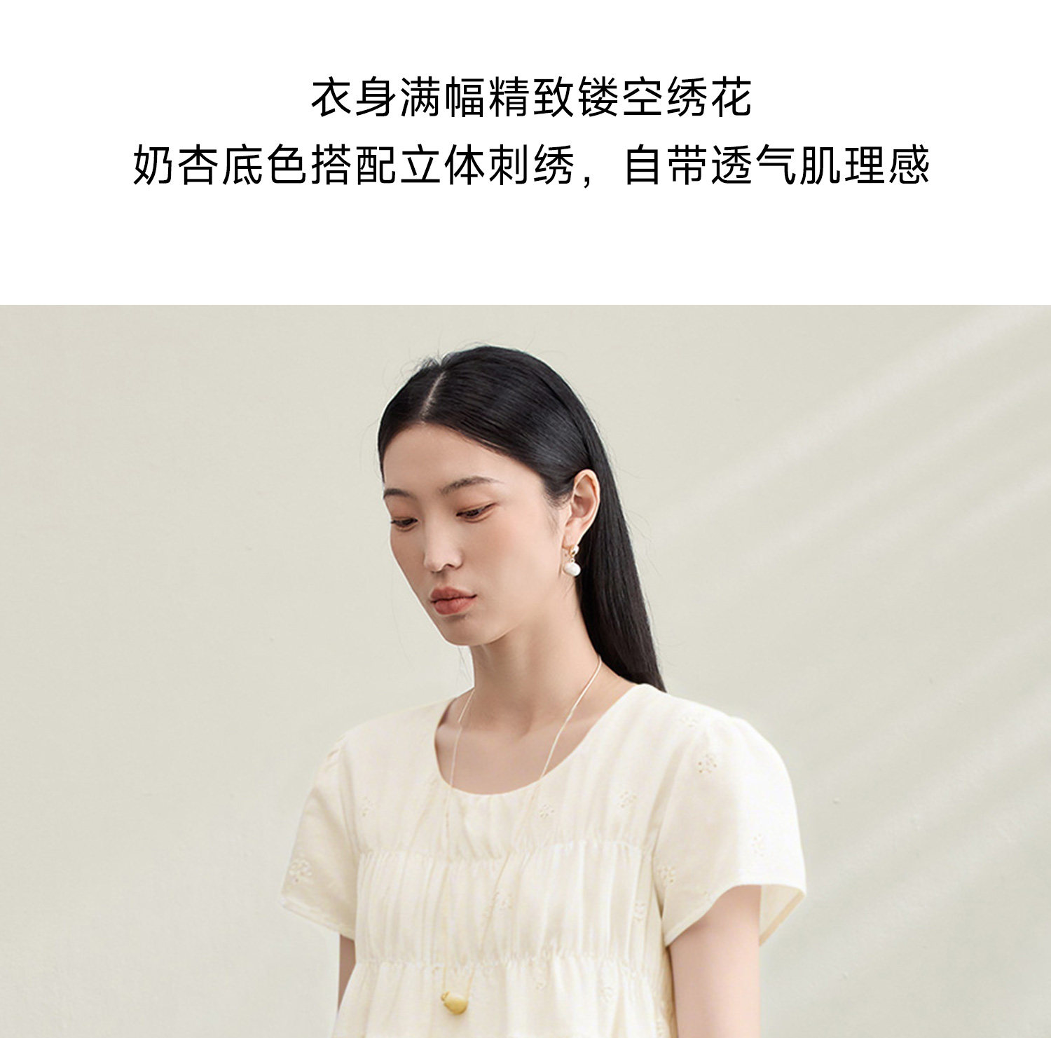 孕之优品孕妇娃娃衫夏季时尚镂空刺绣遮肚气质上衣a字版孕妇短袖 — 12