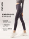 Pregnant high-quality yoga pants for pregnant women, shark pants for spring outerwear, leggings for small people, spring and autumn, pregnant women's pants that do not tighten the belly