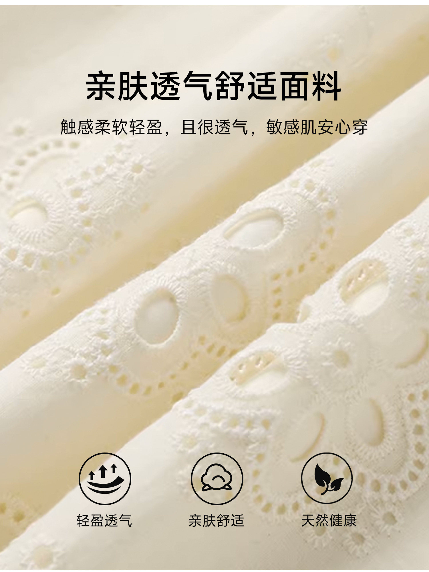 孕之优品孕妇娃娃衫夏季时尚镂空刺绣遮肚气质上衣a字版孕妇短袖 — 9