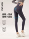 Pregnant high-quality yoga pants for pregnant women, shark pants for spring outerwear, leggings for small people, spring and autumn, pregnant women's pants that do not tighten the belly