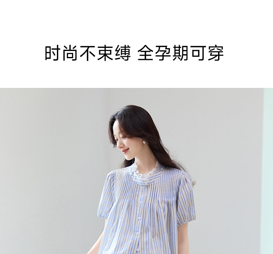 孕之优品孕妇套装夏季外穿孕妈高级穿搭花边拼接衬衫半身裙两件套 — 16