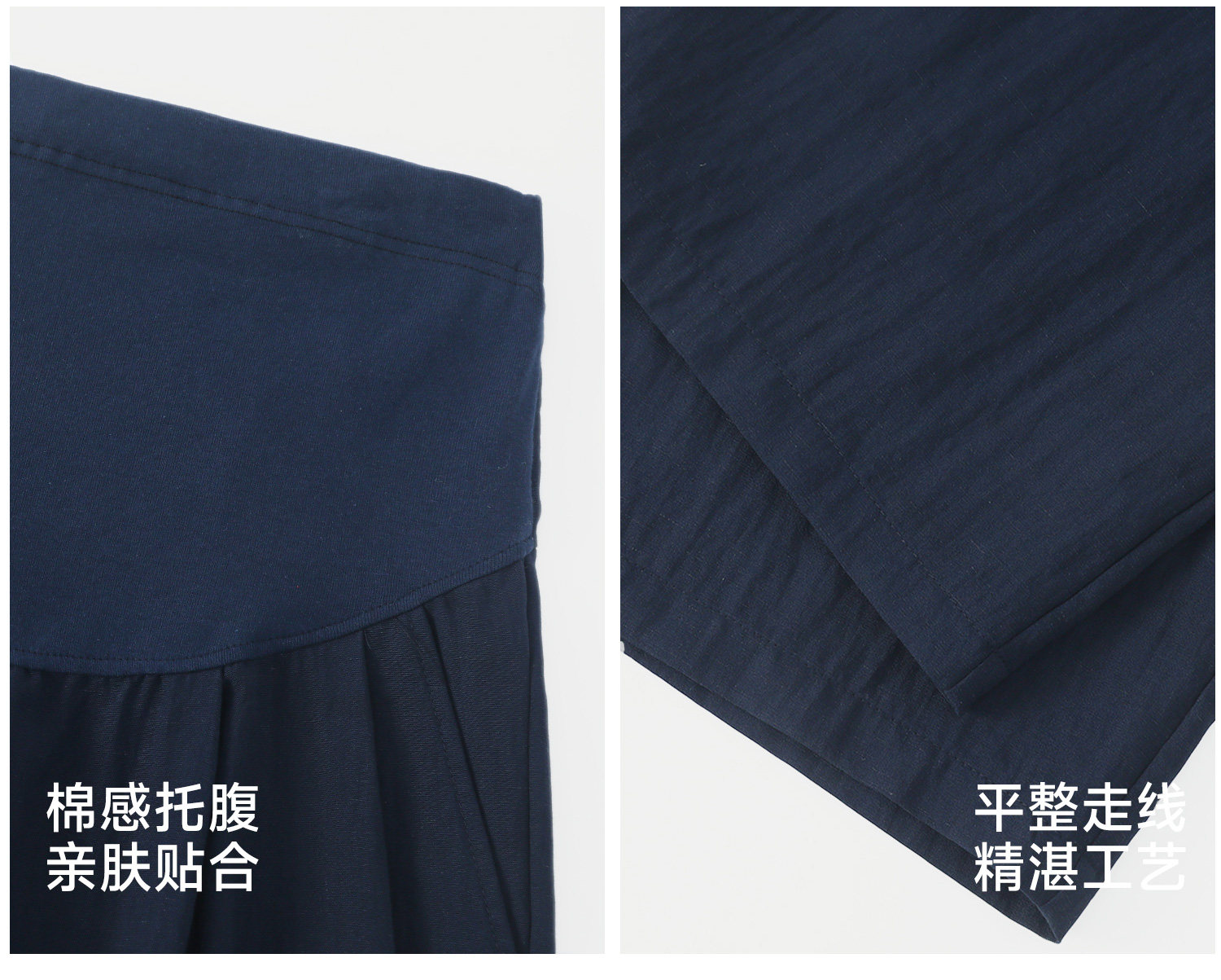 孕之优品孕妇阔腿裤夏薄款莱赛尔凉感亚麻休闲裤冰丝垂感孕妇裤子 — 23