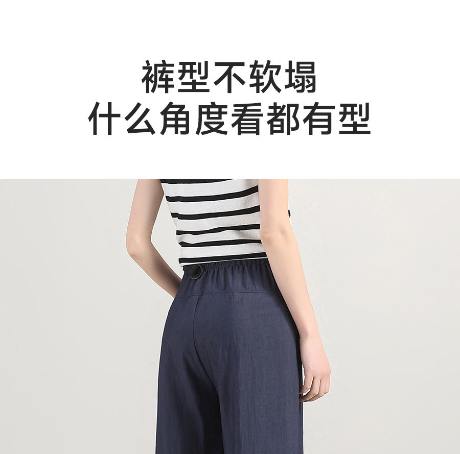 孕之优品孕妇裤夏薄款外穿2026新款小个子托腹孕期九分孕妇阔腿裤 — 21