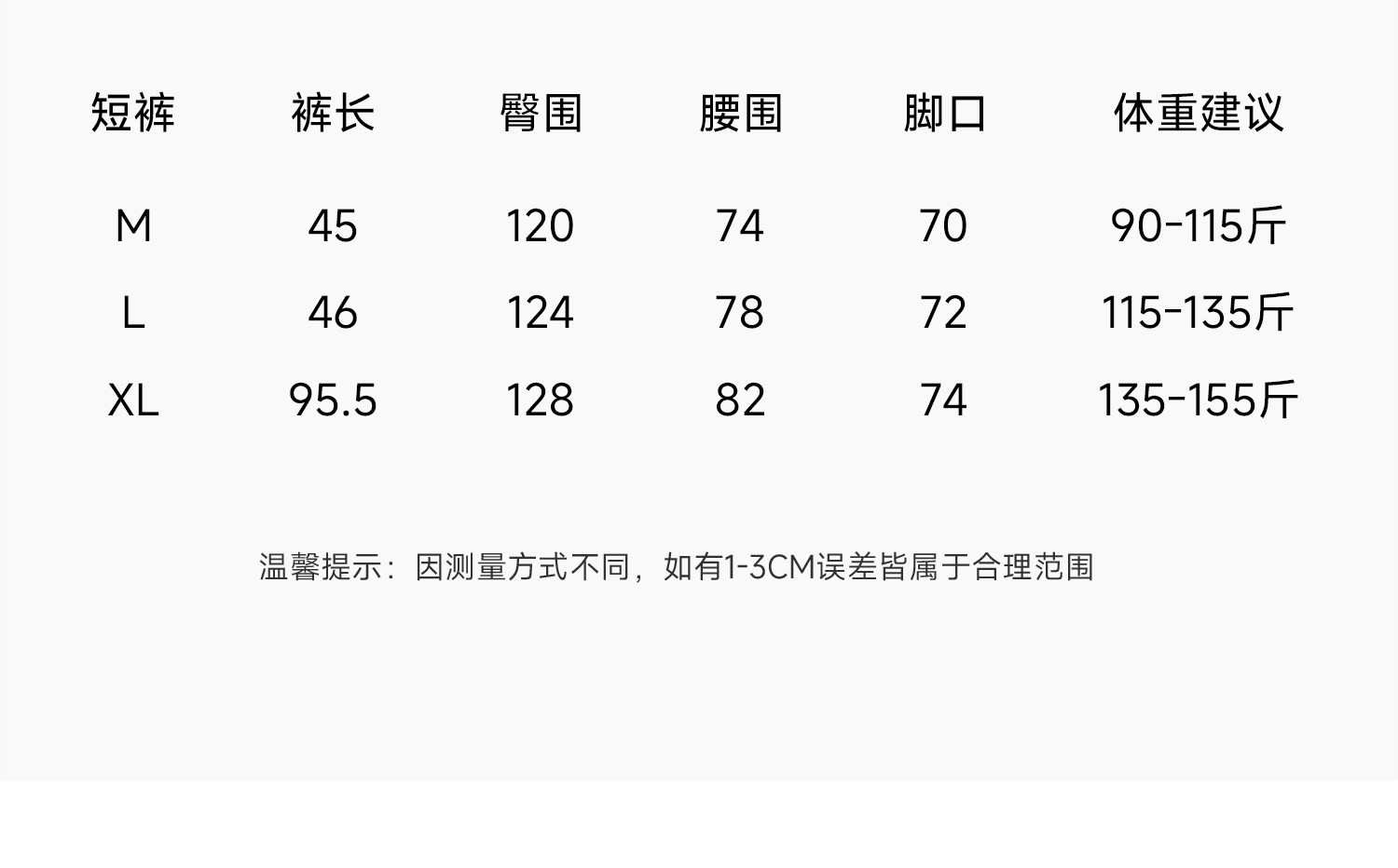 孕之优品孕妇娃娃衫夏季时尚镂空刺绣遮肚气质上衣a字版孕妇短袖 — 4