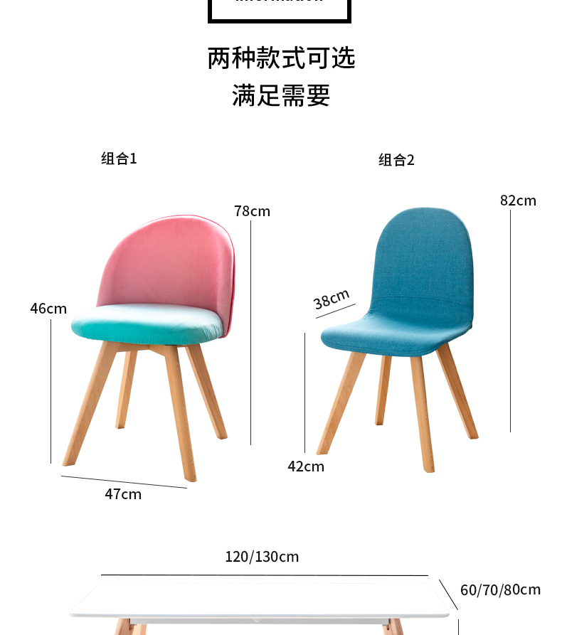 Bàn ăn Bắc Âu nhà nhỏ căn hộ gỗ và bàn ăn gỗ kết hợp hiện đại tối giản giải trí 4 người bàn ăn hình chữ nhật - Bàn bàn xếp thông minh