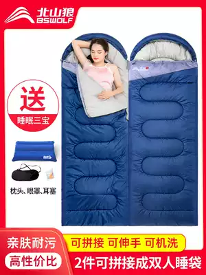 Beishan wolf sleeping bag adult outdoor down summer thin four seasons universal camping adult double men portable