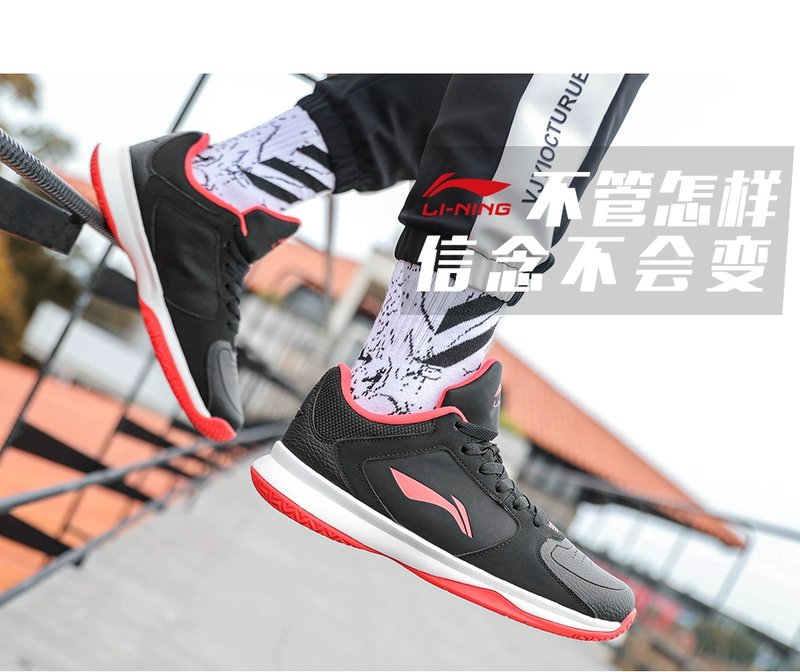 Giày bóng rổ nam Li Ning giày đế thấp giúp Wade Road 7 city cao giúp tốc độ của con đường nhìn thấy đôi giày thể thao bằng da nam đẹp trai giày thể thao cao cổ