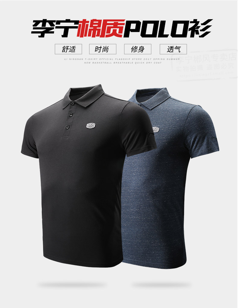 Li Ning thể thao nam 2018 mới ngắn tay cotton POLO áo mùa hè nhanh chóng làm khô thoáng khí ngắn T ve áo mồ hôi thấm T-Shirt áo polo nữ form rộng có cổ