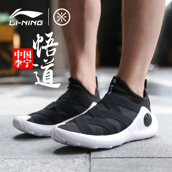 Lining 李宁 悟道2 韦德之道篮球文化鞋 ABCM009 天猫优惠券折后¥269包邮(¥399-130) Lining 李宁 悟道2 韦德之道篮球文化鞋 ABCM009 天猫优惠券折后¥269包邮(¥399-130)