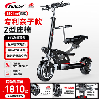 Xilop Family Scooter, Electric Scooter, Ride-On Scooter, Mini Folding Electric Scooter, Mobility Scooter, Small Electric Bike