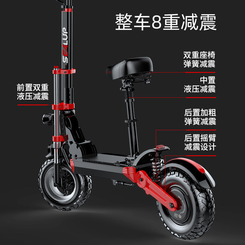 Hilop Mobility Scooter Electric Scooter Folding Mini Electric Vehicle 12inch Off-Road Shock-Absorbing Small Vehicle Battery-Powered Vehicle