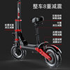 Hilop Mobility Scooter Electric Scooter Folding Mini Electric Vehicle 12inch Off-Road Shock-Absorbing Small Vehicle Battery-Powered Vehicle