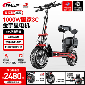 Xilop Electric Scooter for Commuting, Electric Folding Scooter with Trunk, Off-Road Shock-Absorbing Small Electric Vehicle