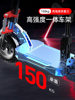Hilop Electric Scooter, Commuter Scooter, Electric Folding Scooter with Trunk, Off-Road Shock-Absorbing Small Electric Scooter