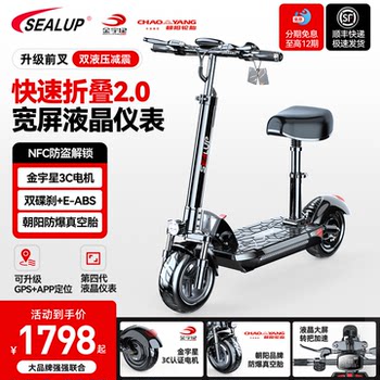Xilop Electric Scooter Ride-On Folding Electric Vehicle Dual-Drive 1000-Watt Small Car Mini Electric Bike