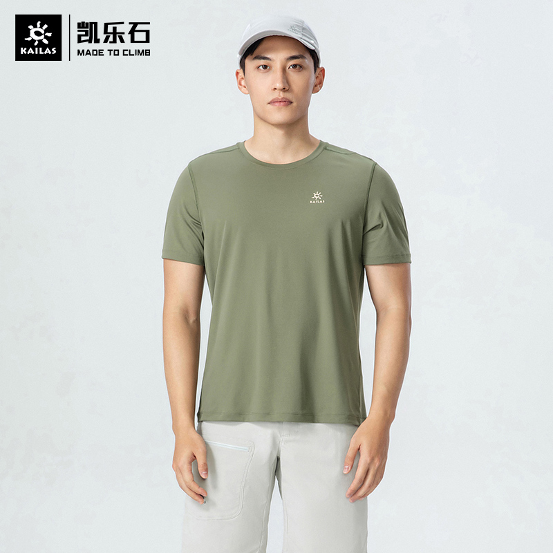 Kele Stone Speed Dry T-shirt Male Summer Elastic Antibacterial Sport Short Sleeve Outdoor Mountaineering Running Quick Dry Breathable Half Sleeve T
