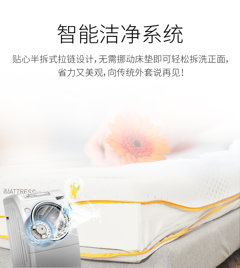 智能Q芯8-15_08.jpg