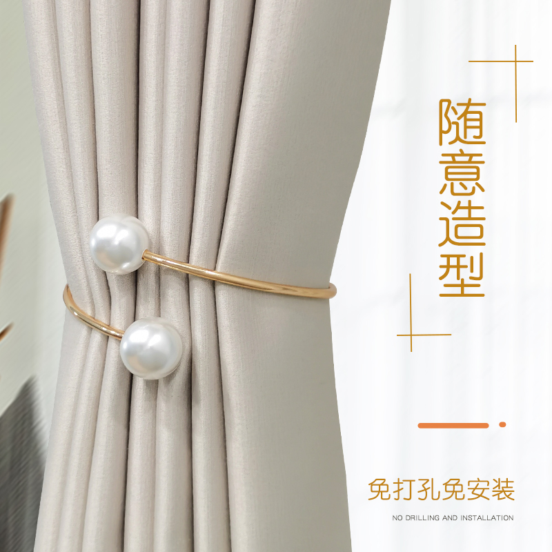 Simple and modern pearl curtains tied with light luxury casual shape cute gauze curtain buckle straps straps ornaments