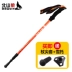 Beishan Wolf trekking cực ba phần xử lý thẳng carbon leo núi du lịch đi bộ đường dài ngoài trời leo mía cũ gậy gậy gậy chống chân Gậy / gậy
