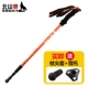 Beishan Wolf trekking cực ba phần xử lý thẳng carbon leo núi du lịch đi bộ đường dài ngoài trời leo mía cũ gậy gậy