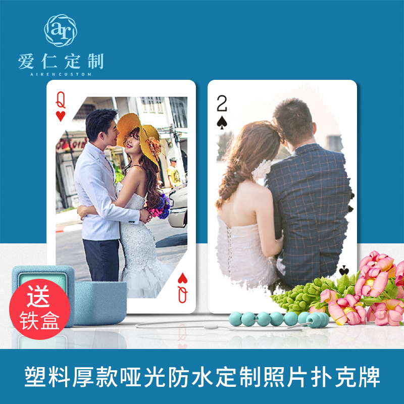 PVC plastic matte waterproof playing card custom personality photo graduation commemoration Valentine's Day gift custom made
