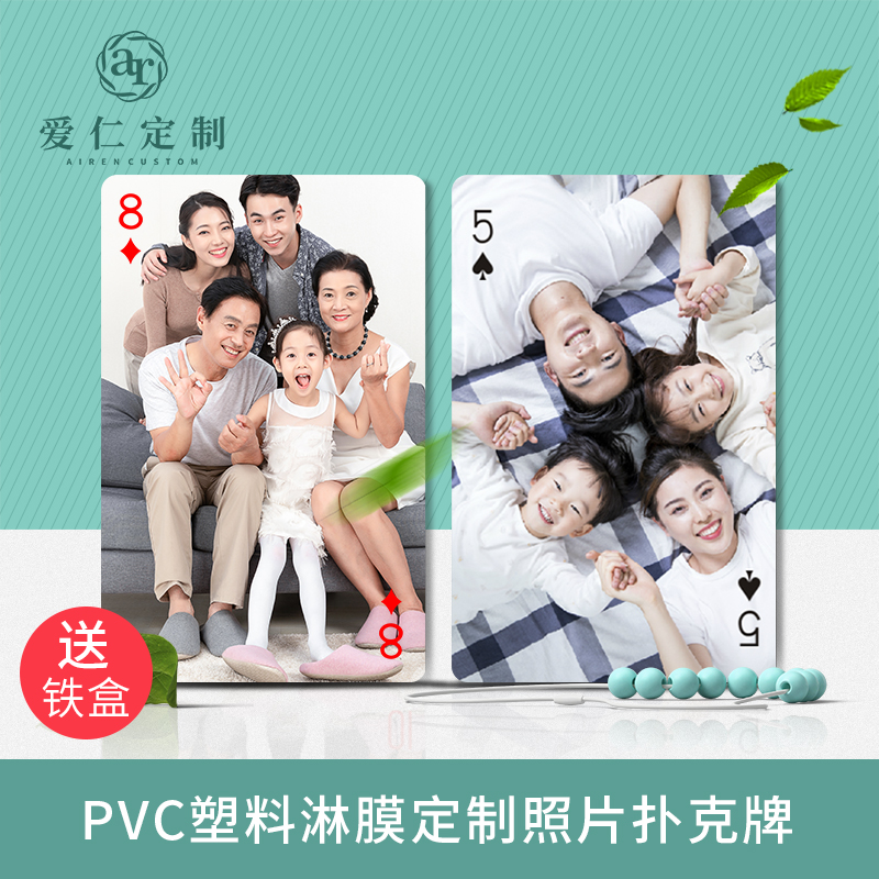 diy photo pvc plastic waterproof playing cards custom teacher's day gift graduation season class souvenir