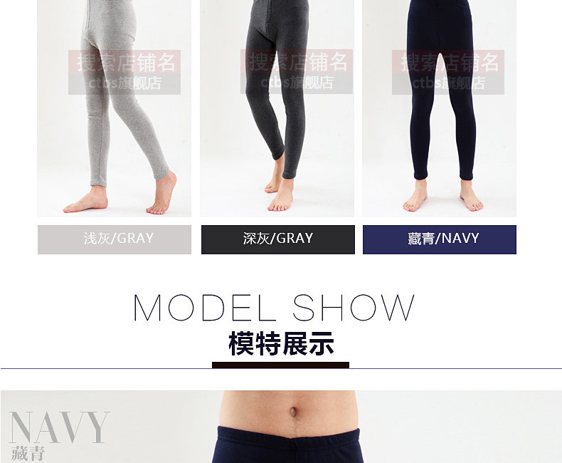 Pantalon collant CTBS en coton - Ref 748598 Image 13