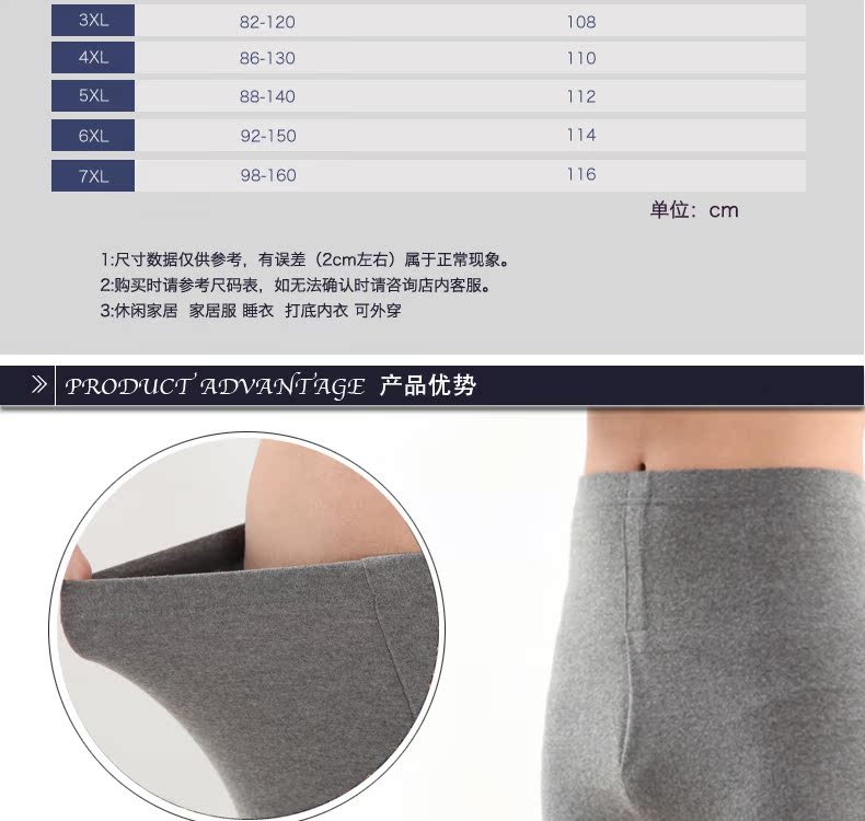 CTBS cotton cotton phần mỏng mùa xuân và mùa thu quần ấm cộng với phân bón XL cơ sở lớn màu bông nguyên chất quần giữ nhiệt nữ thể thao