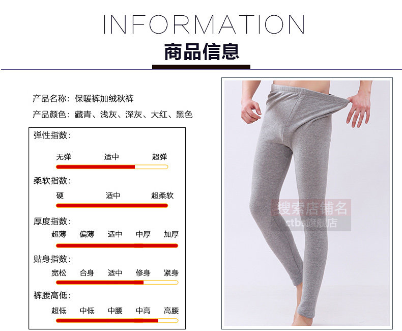 Pantalon collant CTBS en coton - Ref 748598 Image 21