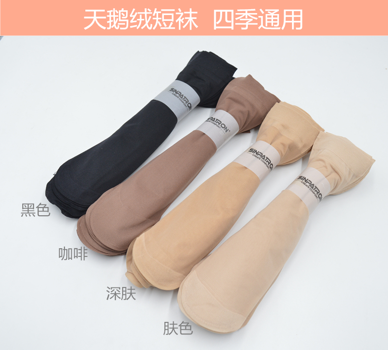 20 đôi vớ nữ vớ mùa xuân và mùa hè mỏng nhung nhung đôi vớ nữ màu thịt vớ vớ vớ vớ vớ cổ cao