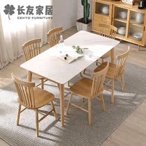 Japanese-style table Rock board solid wood rectangular dining table and chair combination small household Nordic white oak table