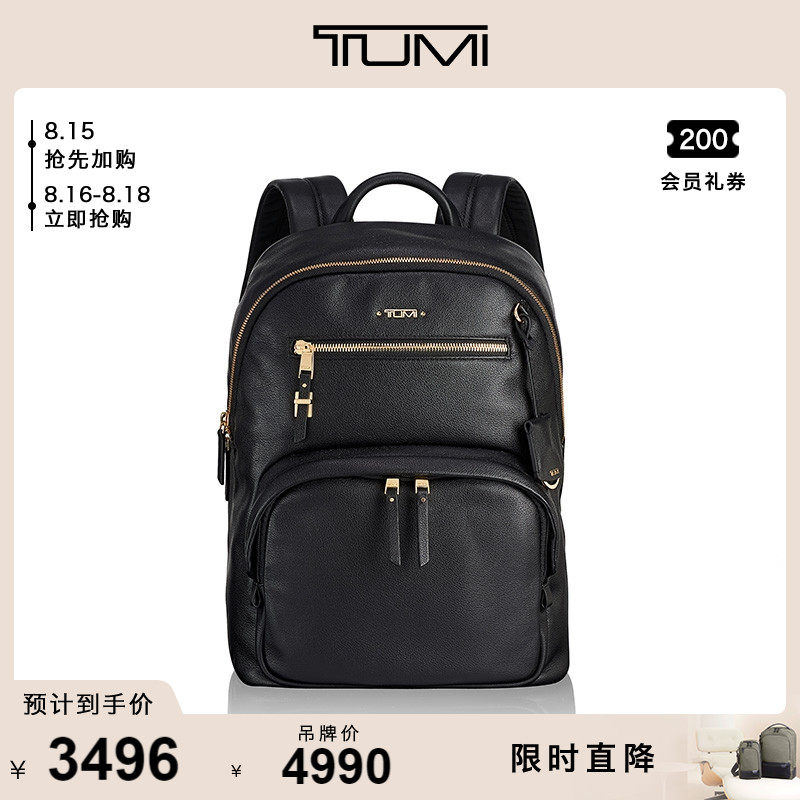 TUMI Tuming Voyageur series Elegant and simple leather ladies backpack