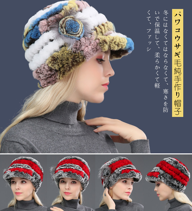 Chapeau pour femme en Dermique - Ref 3234065 Image 7