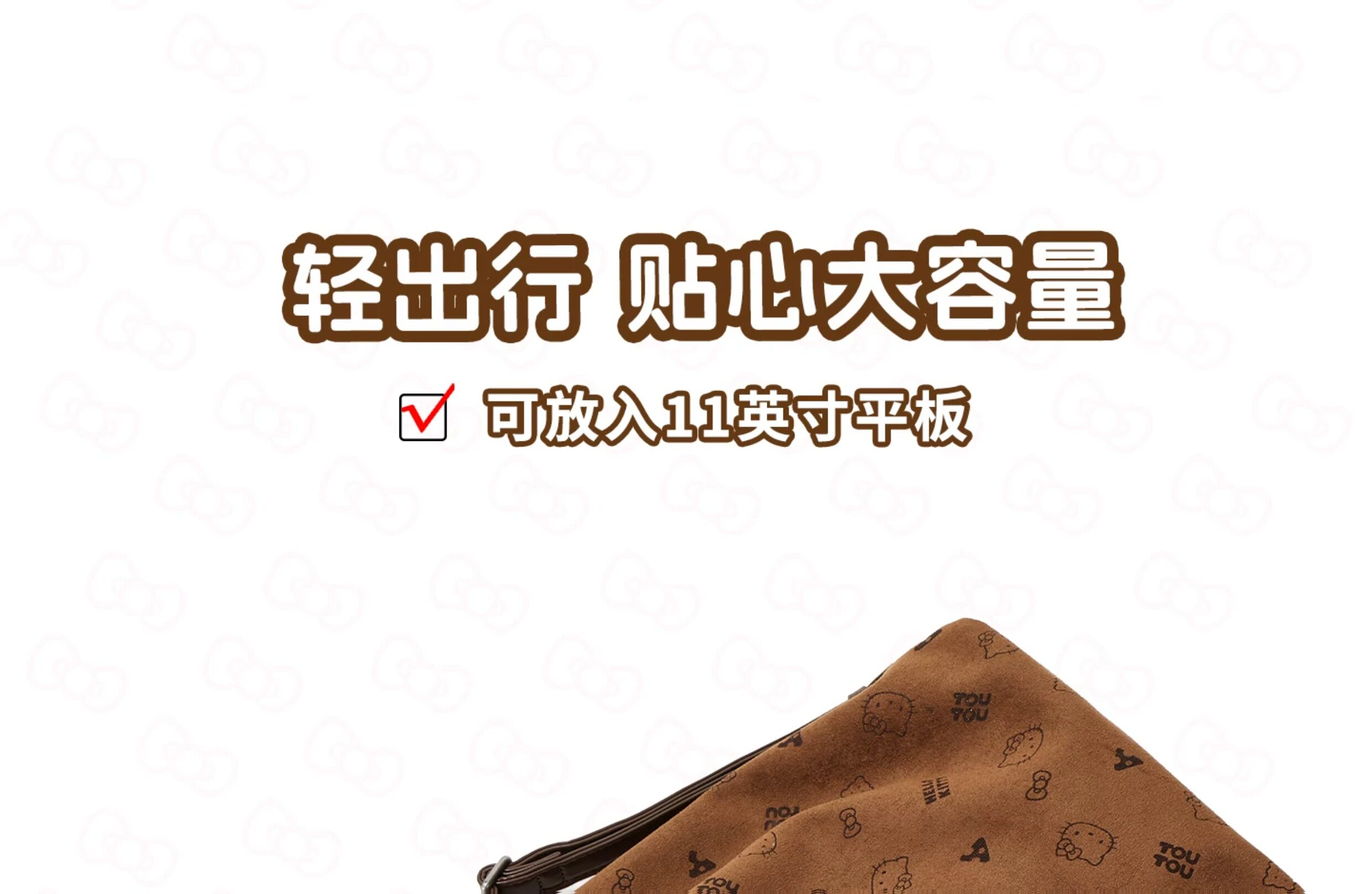 TOUTOU Hello Kitty Drawstring Bucket Bag