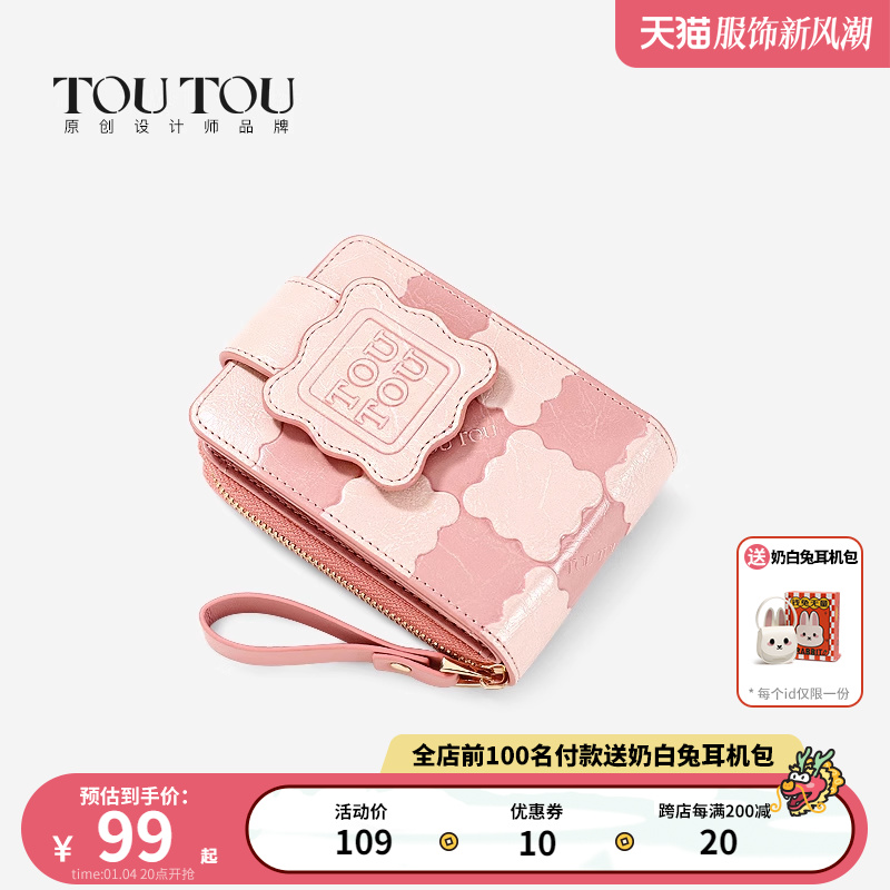 TOUS PINK WALLET 2023 NEW ORIGINAL DESIGN CUTE COOKIE TATTOO MULTIFUNCTION CARD BAG ZERO WALLET INTEGRATED-TAOBAO