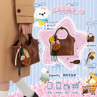 Мягкая сумка овощная корзина-коричневая подвесная подвеска стандартные длинные плечевые ремни для поперечного тела