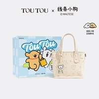 «Версия подарочной коробки» щенка White - небольшая версия Crossbody