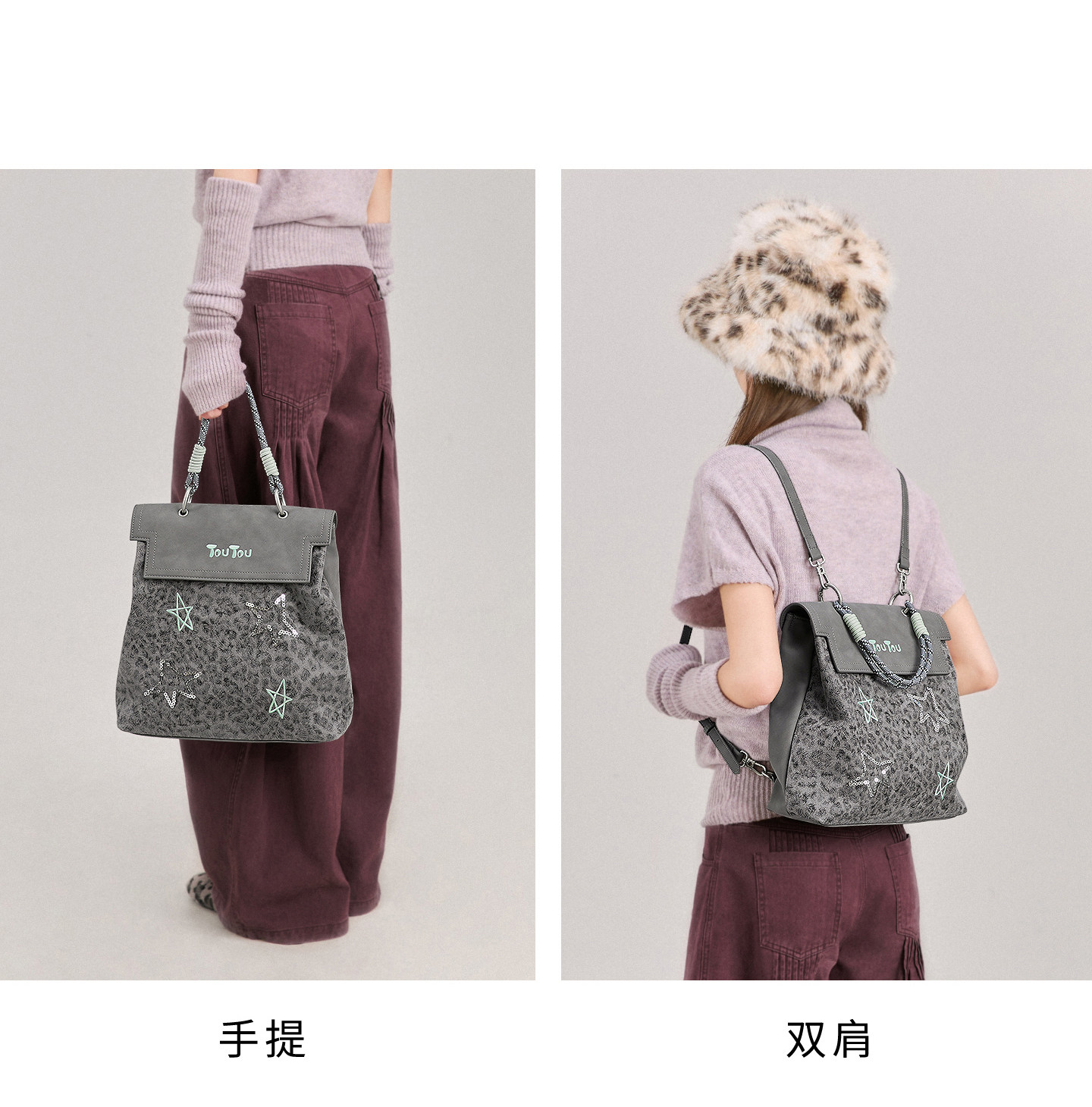 TOUTOU nut Grey Leopard Print Backpack