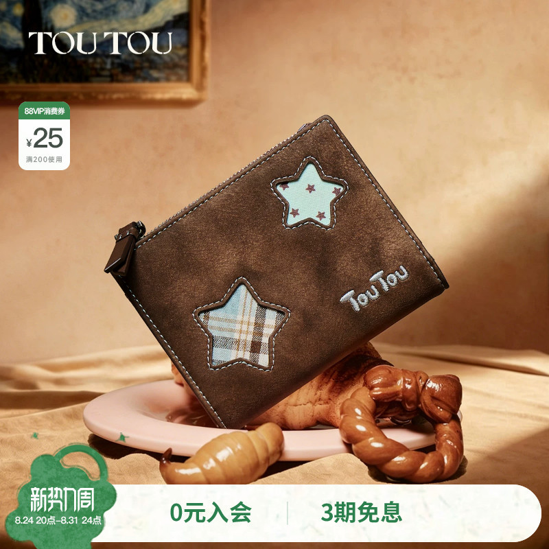 Toutou Star Wallet Card Holder All-In-One Document Storage Lightweight Cute Coin Purse Passport Holder Birthday Gift for Women