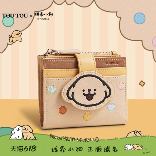 Кожаный бумажник, картхолдер, милая система хранения, кошелек, детская сумка через плечо, подарок на день рождения