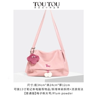 [SPOT UNDICARING версия] 13-дюймовый компьютер/планшет Meizi.