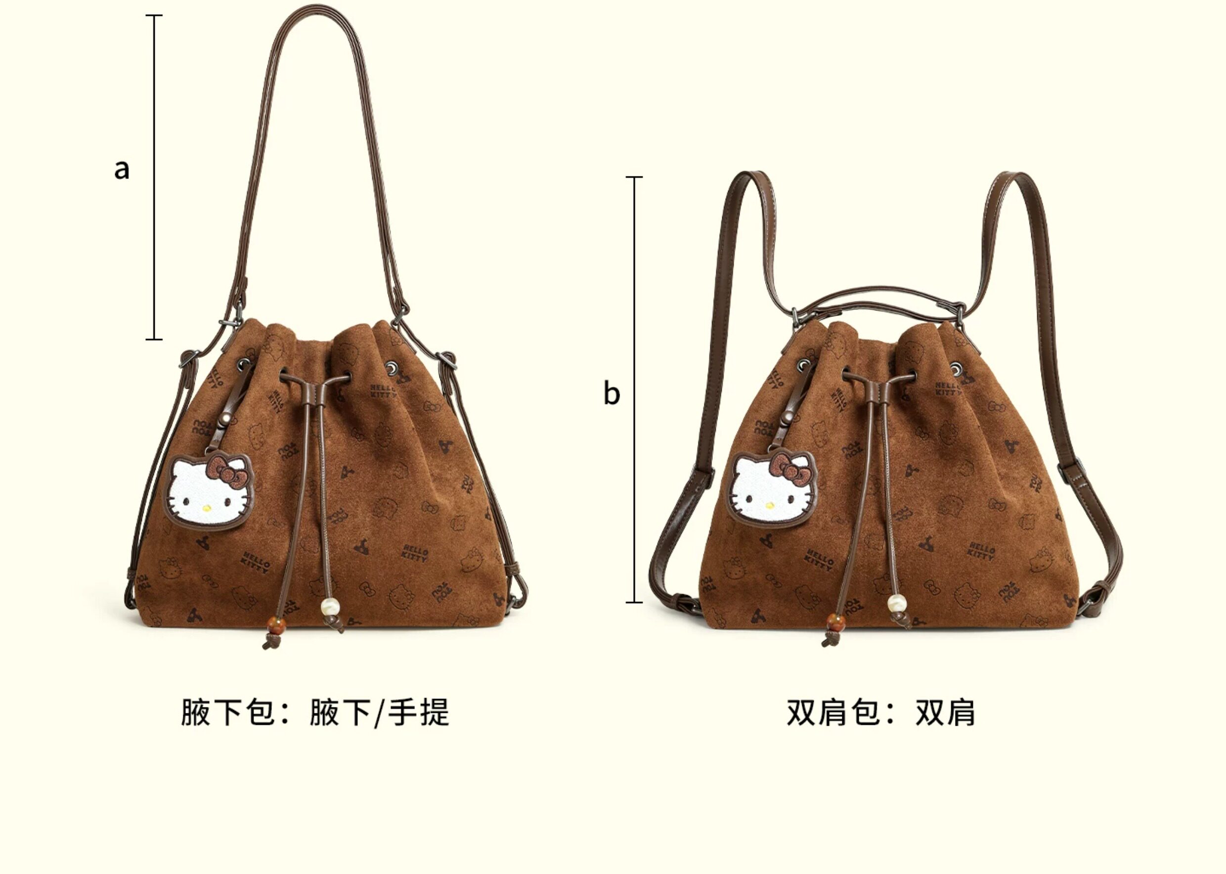 TOUTOU Hello Kitty Drawstring Bucket Bag