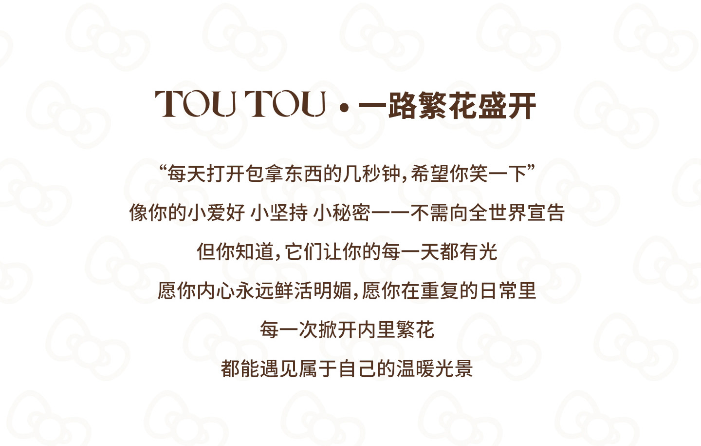 TOUTOU Soft Chocolate Brown Snap Backpack