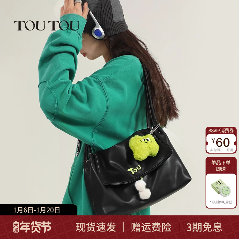 TOUTOU2024 新質感ニッチ万能大容量脇バッグデイリークラス通勤トートラージバッグ