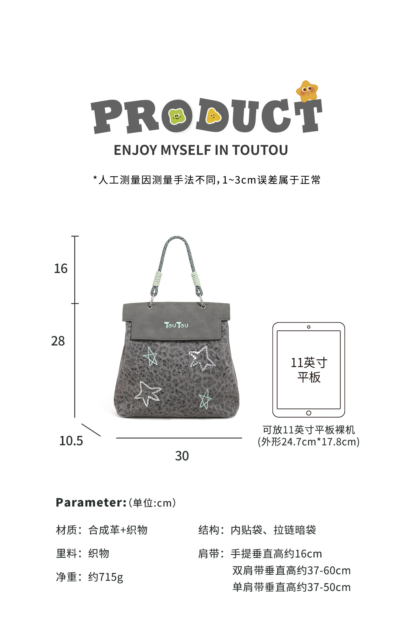 TOUTOU nut Grey Leopard Print Backpack