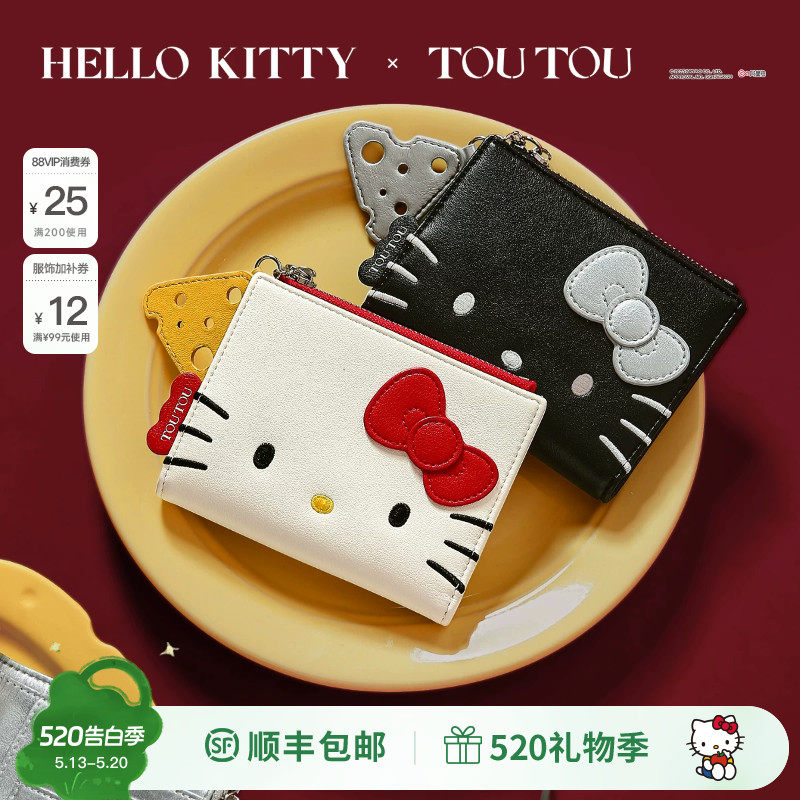 Подарок на день рождения TOUTOUhellokitty Hello Kitty Кошелек Hello kt милый держатель для карт детский кошелек для монет женский