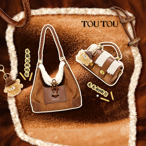 Портативная демисезонная сумка через плечо