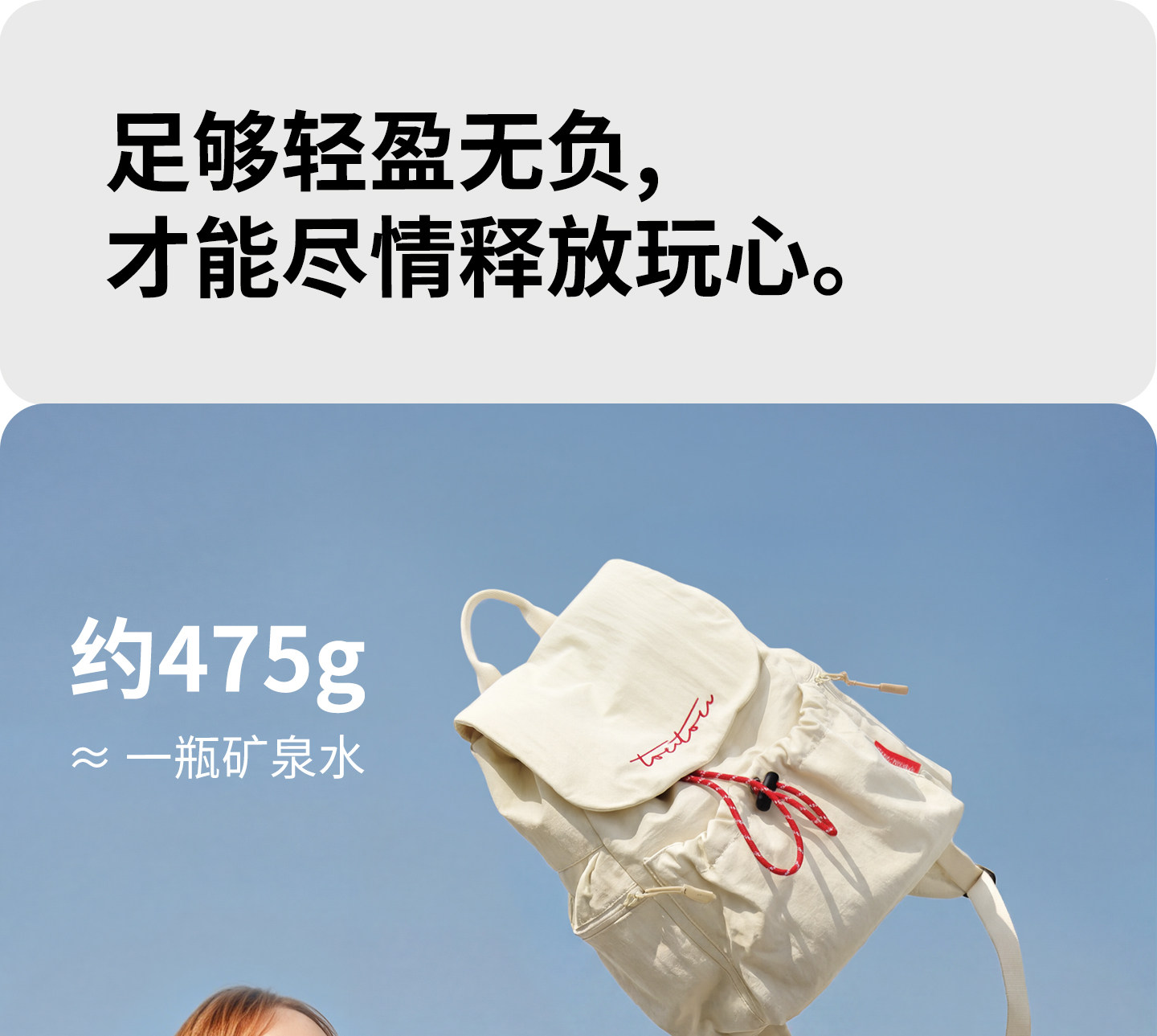 TOUTOU Drawstring Nylon Backpack