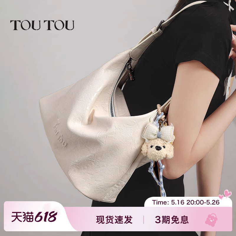 TOUTOU パピートートバッグ 2025年新作 ホーボー ソフトレザー 脇下バッグ 大容量 通勤 多機能 メッセンジャーバッグ 女性用