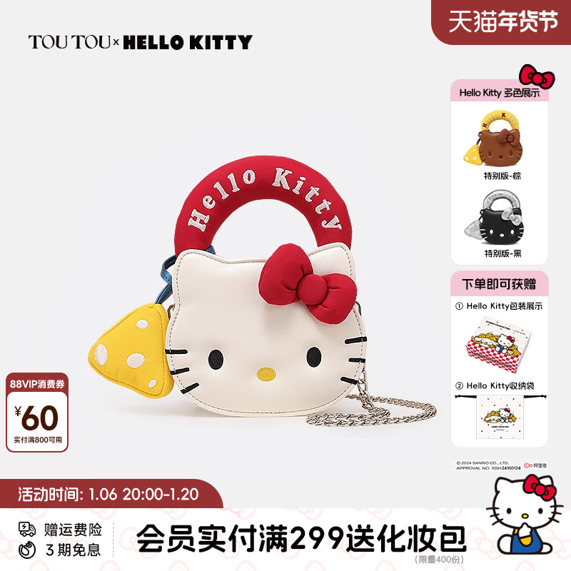TOUTOU ハローキティ コラボ サンリオ正規品 kt ハローキティ かわいい ミニバッグ 新年 誕生日 プレゼント
